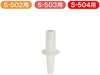 Nozzle Connector for BabySmile Nasal Aspirator S-504, S-503