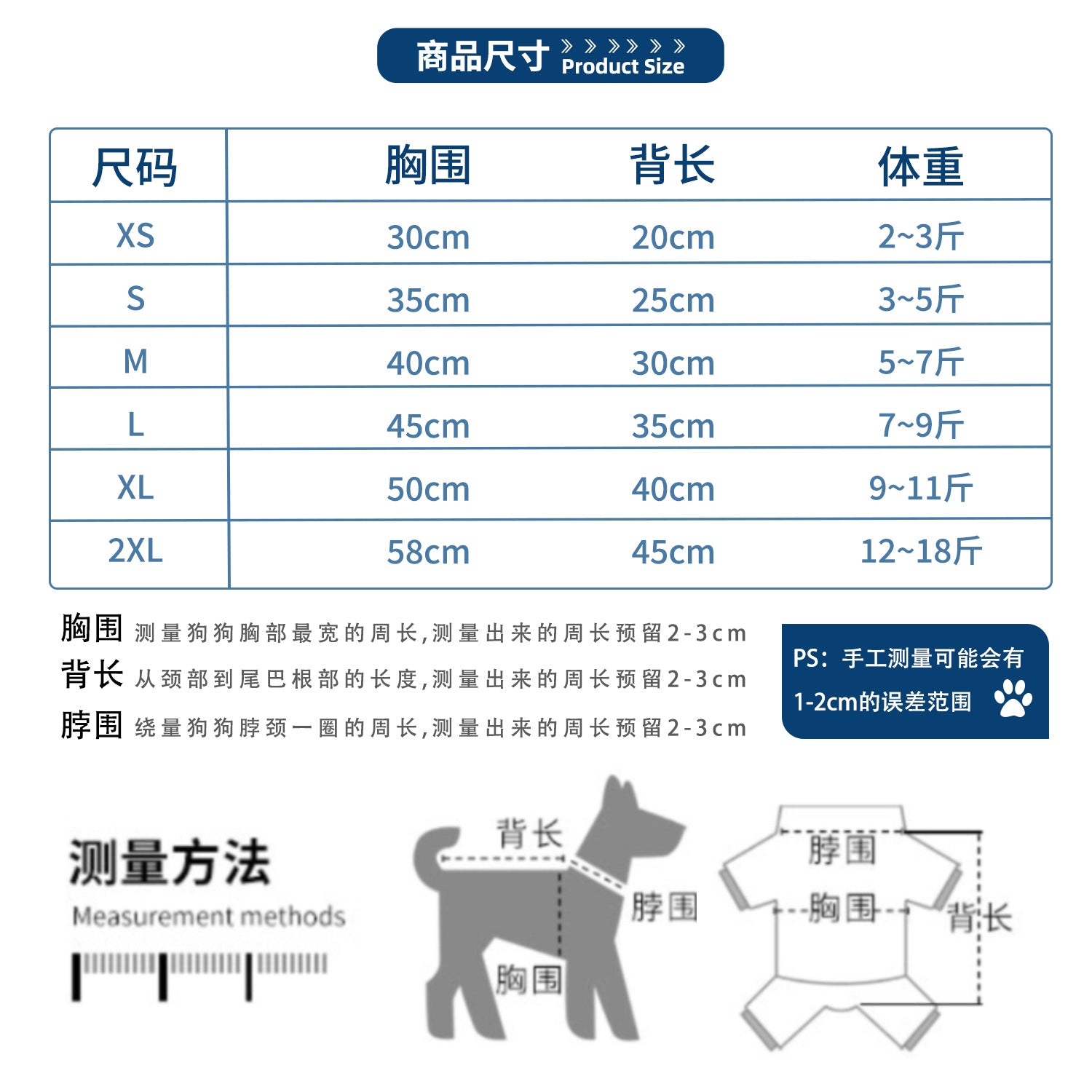 Manufacturer Customizes French Bulldog, Pug, Dog, Cat, Pet Clothes, Autumn and Winter Sweatshirts, Two-Legged Clothing Supplies, Yarn