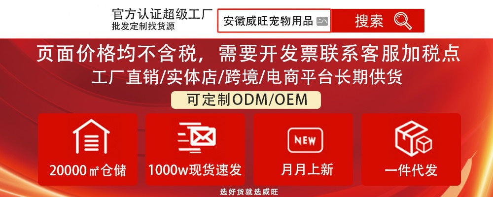 Manufacturer Customized Autumn and Winter New Knitted Vest V-Neck Preppy Style Pet Dog and Cat Clothing Vest Supplies