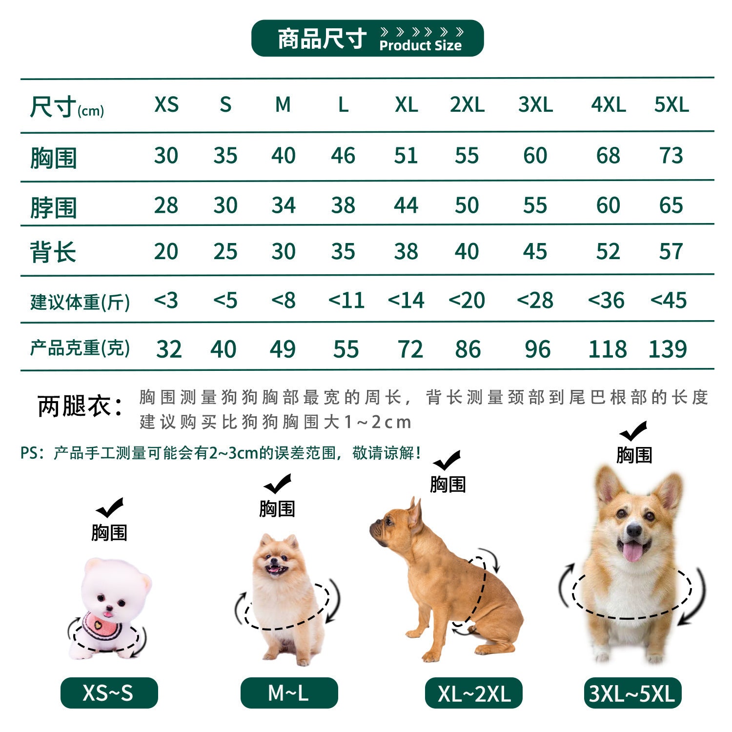 Manufacturer Customized Autumn and Winter New Knitted Vest V-Neck Preppy Style Pet Dog and Cat Clothing Vest Supplies