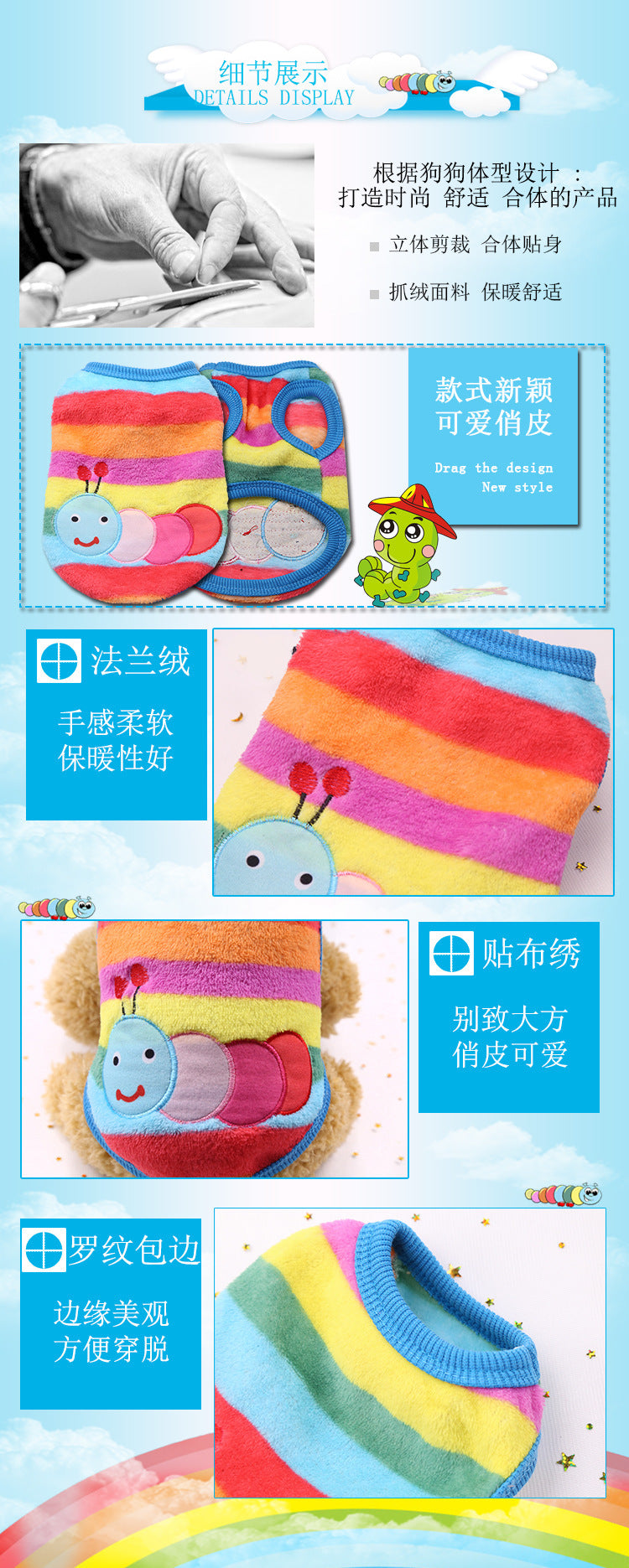 Manufacturer Customizes Cartoon Flannel Warm Teacup Dog Clothes, Small Dog, Cat, Teddy Clothes, Vest, Pet Supplies