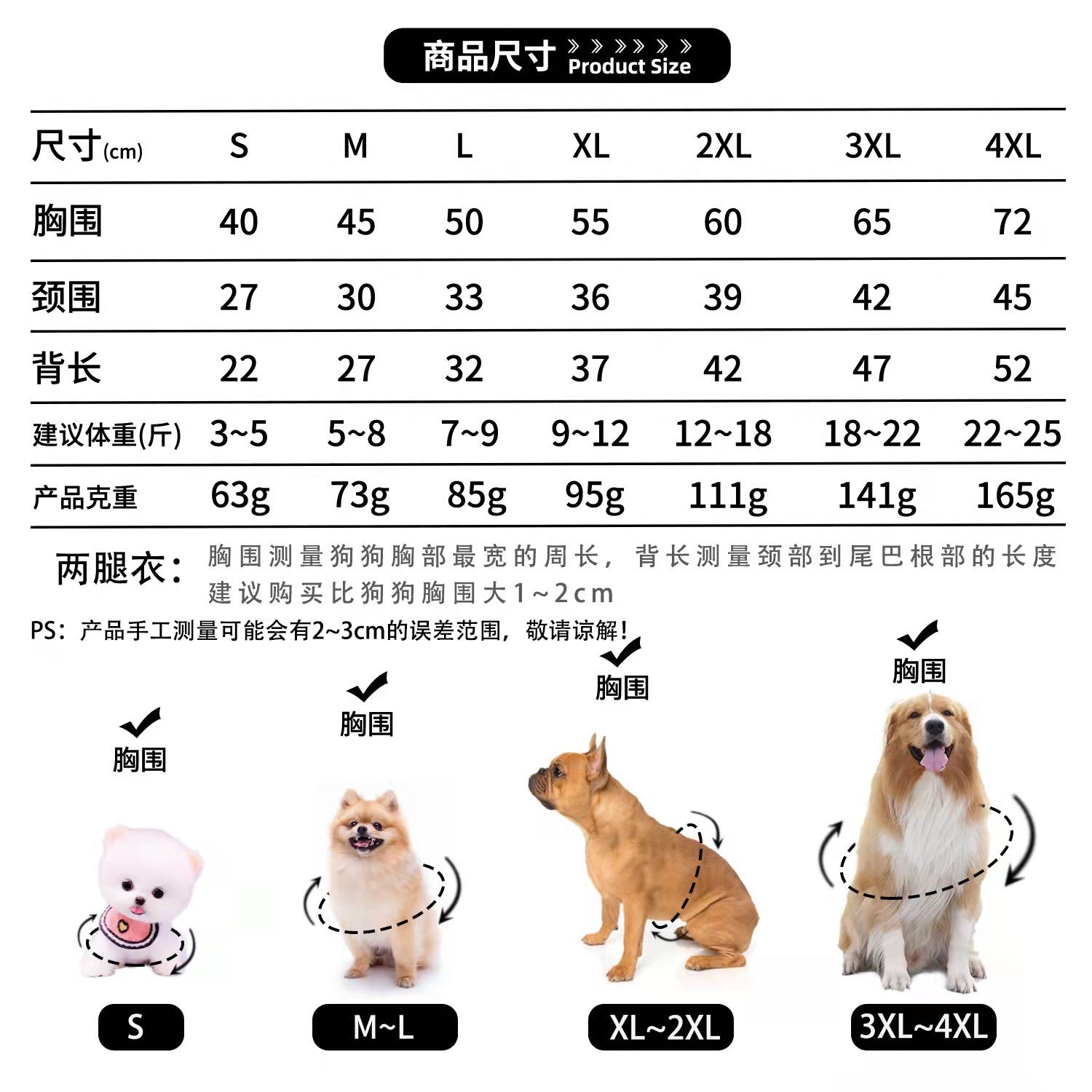 Manufacturer Customizes Pet Clothes for Autumn and Winter, Warm Trendy Brand Sweatshirts with Letters for Dogs and Cats, Small, Medium and Large Dog Supplies